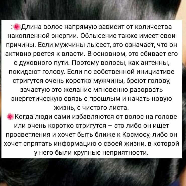 Как отрастить волосы мужчине и мальчику на голове быстро? средства для длинных волос парню | moninomama.ru