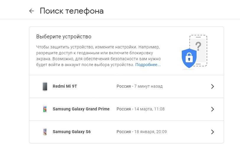 Как выйти из аккаунта «гугл» на «андроиде»: несколько простых методов :: syl.ru