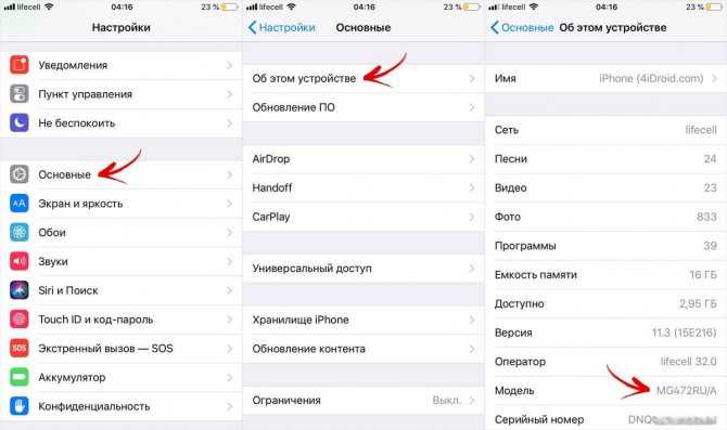 5 лучших способов синхронизации iphone с компьютером | appleinsider.ru