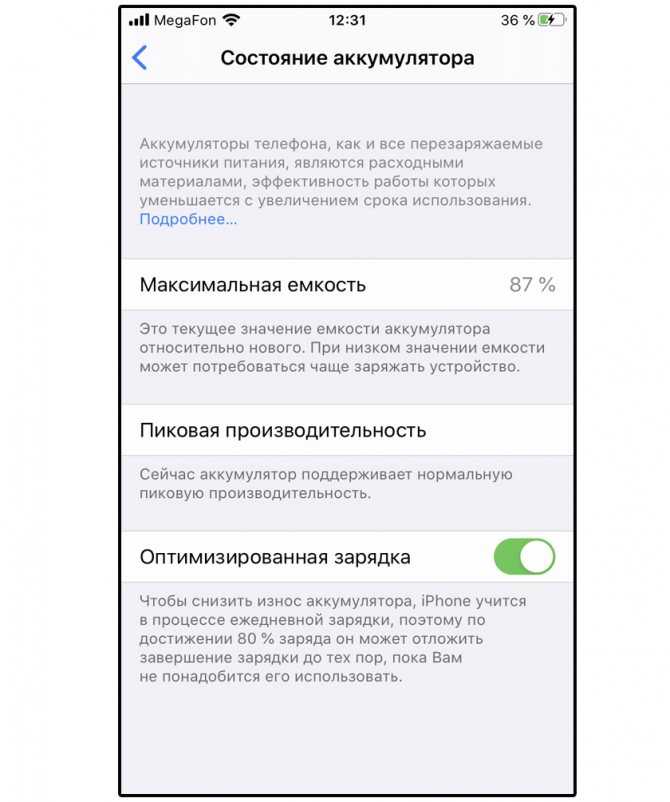 30+ скрытых функций iphone, которые вам нужно знать в 2020 году - ru-iphone