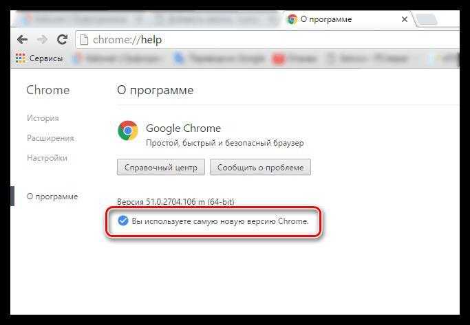 Как правильно переустановить браузер google chrome? - блог про компьютеры и их настройку