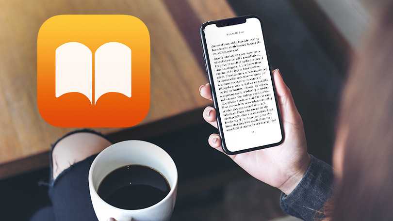 Как поделиться книгами и выдержками из apple books на iphone и ipad |