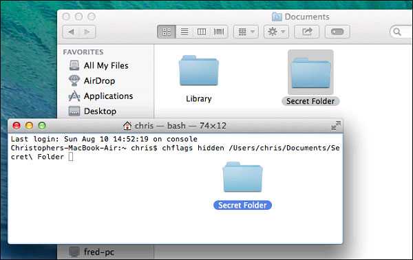 Скрытые файлы на mac: как скрывать файлы и папки в macos от посторонних: 3 способа