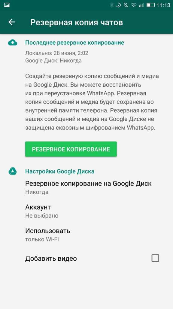 Как загрузить контакты из google в андроид