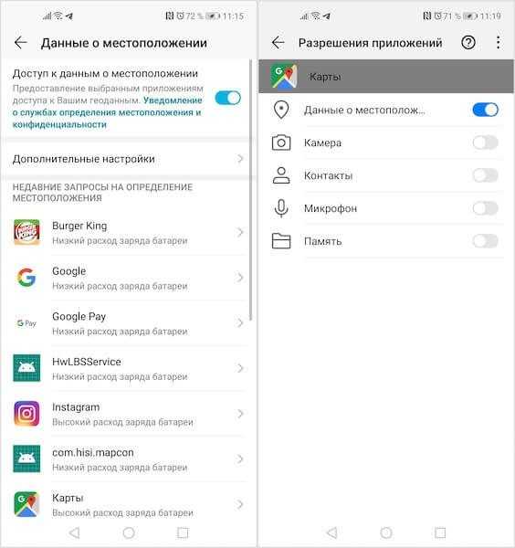 Как посмотреть часто посещаемые места на iphone и можно ли их отключить | appleinsider.ru
