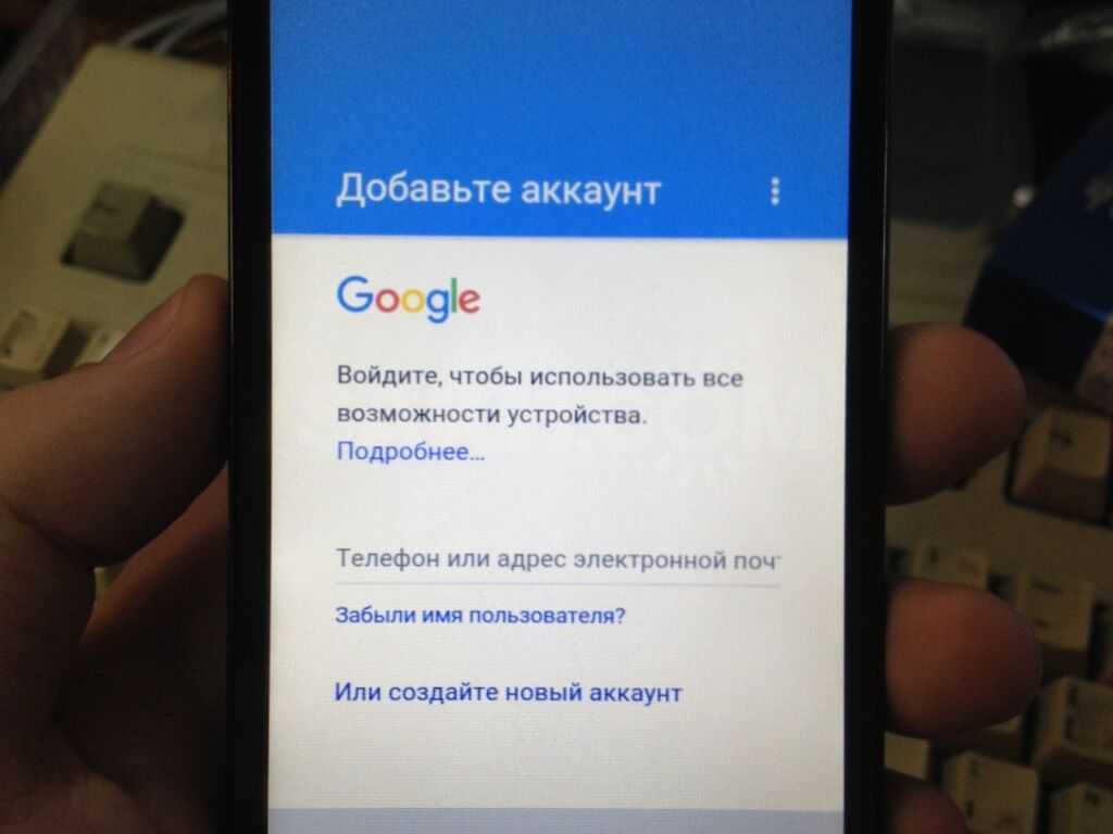 Что можно предпринять при утере android-устройства, если оно подключено к аккаунту google | белые окошки