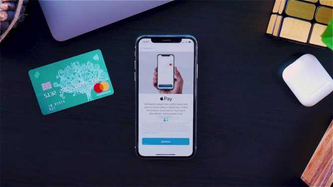 Как пользоваться apple pay на iphone xr – руководство к действию