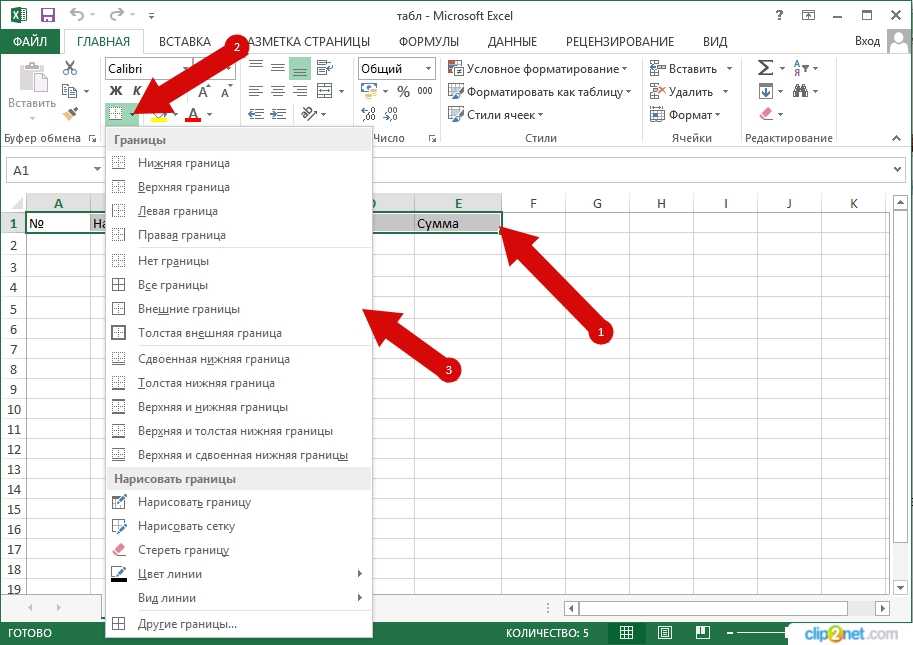 Excel: 10 формул для работы в офисе | ichip.ru