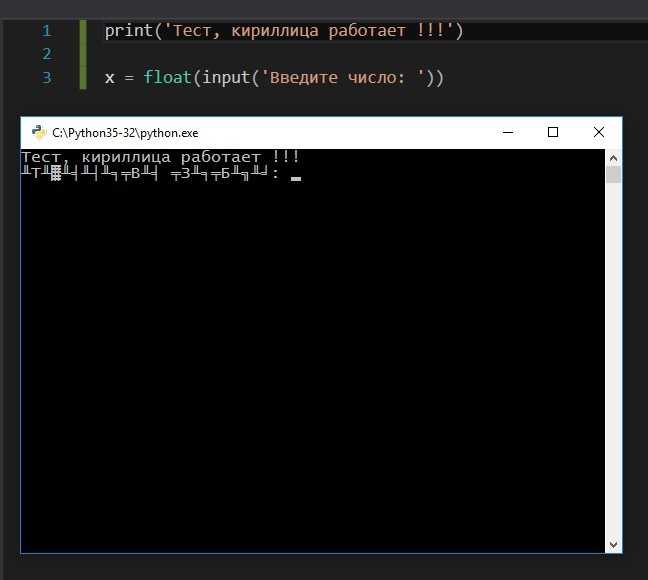 Как создать exe файл для python кода с помощью pyinstaller