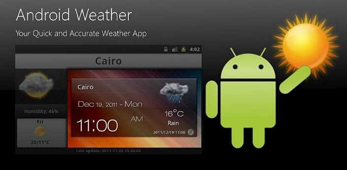 Как установить погоду на экран android