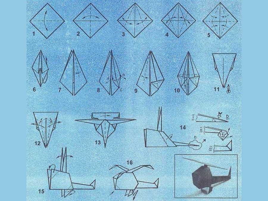 Как сделать вертолет из бумаги схема