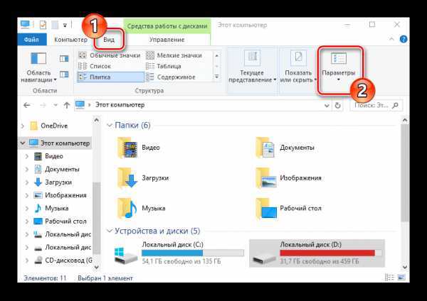 Как отобразить скрытые файлы в windows 10, 8, 7 и xp?