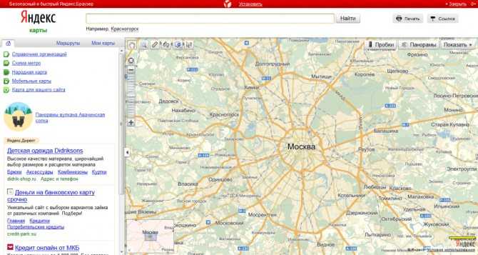 Как пользоваться навигацией в приложении "google карты"