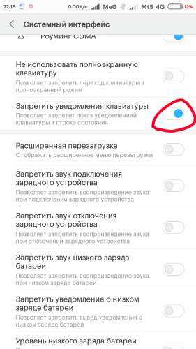Как настроить или отключить уведомления в whatsapp: пошагово со скриншотами