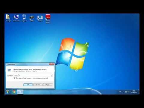 Как ускорить работу компьютера под управлением windows 7