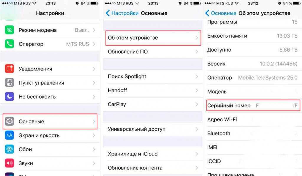 Iphone пишет support.apple.com/iphone/restore. что делать | appleinsider.ru