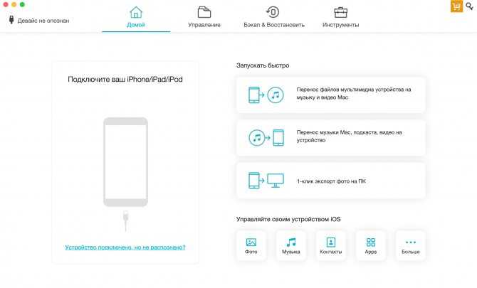 Как перенести данные с одного iphone на другой | appleinsider.ru