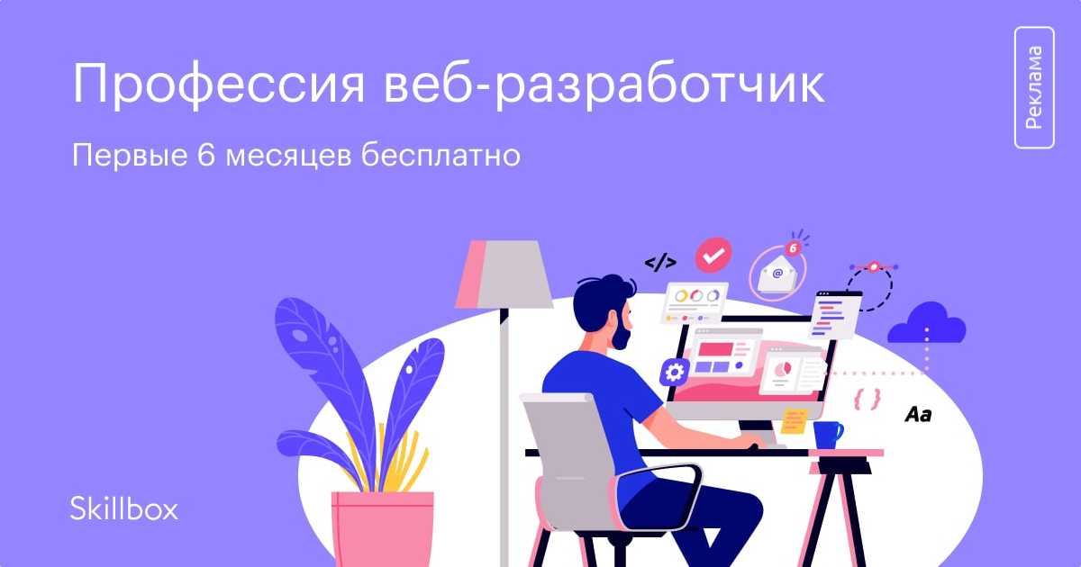 Топ-20 курсов по созданию иллюстраций и графики на русском (2021)