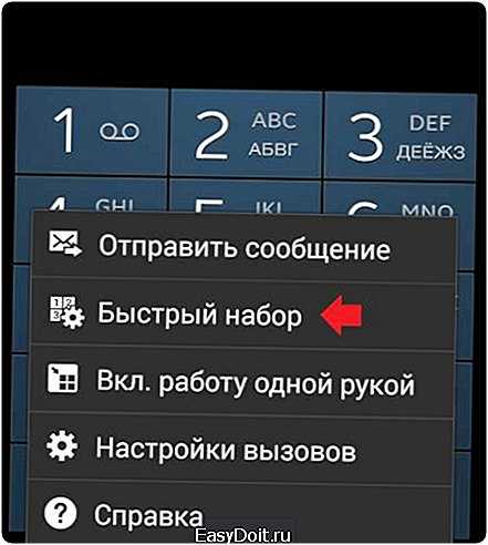 Настройка шагомера на смартфоне android