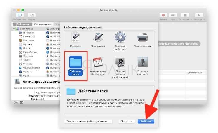 Как сканировать документ на mac - gadgetshelp,com