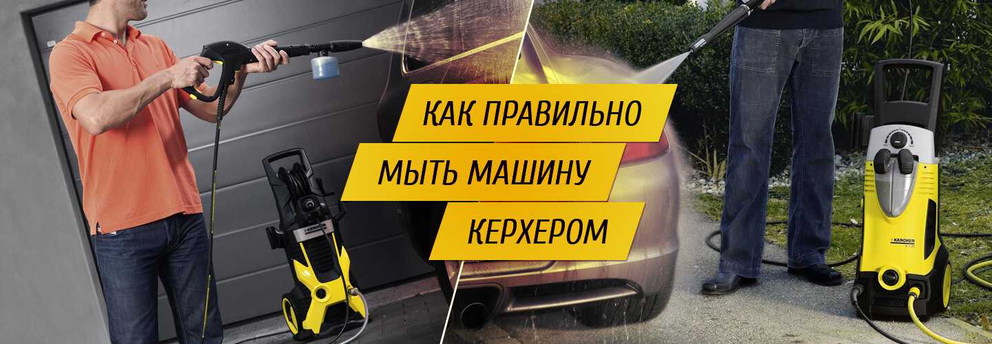 Как помыть машину под капотом? / автобегиннер.ру