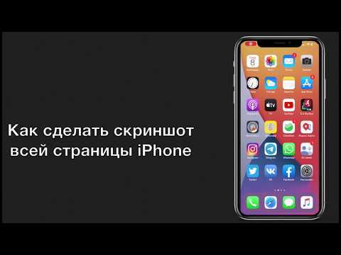 Как сделать снимок экрана на iphone | appleinsider.ru