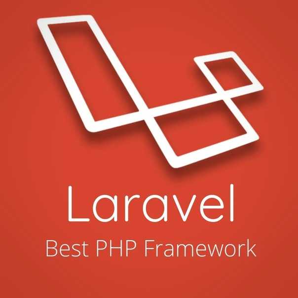 Руководство по laravel 8 для начинающих: как создать своё первое приложение