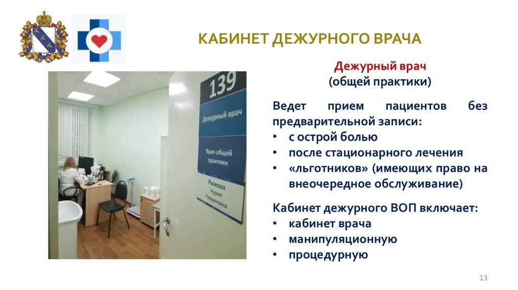 Добрый день! я врач-хирург, хочу заниматься косметологией. какие сертификаты ... | портал 1nep.ru