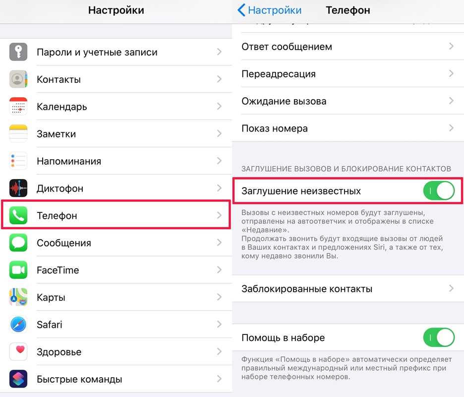 Как настроить почту в iphone: gmail, яндекс, mail.ru, rambler, ukr.net и meta.ua