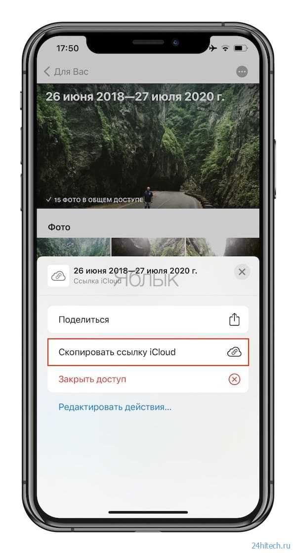 Iphone x(s/r)/8/7/6 не сохраняет фотографии в фотопленку или из мессенджеров - что делать | a-apple.ru