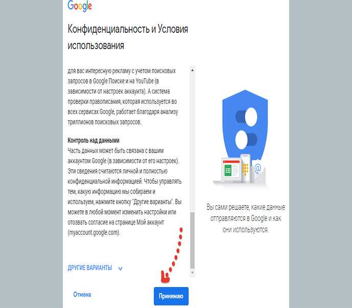 Как следить за человеком через гугл карты на андроид - androidinsider.ru