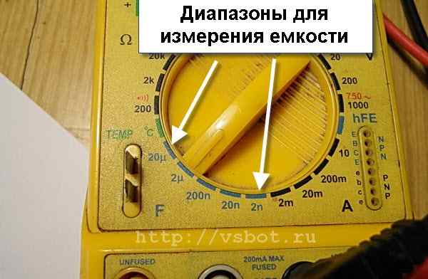 Ёмкость конденсатора: единица измерения, как измерить мультиметром