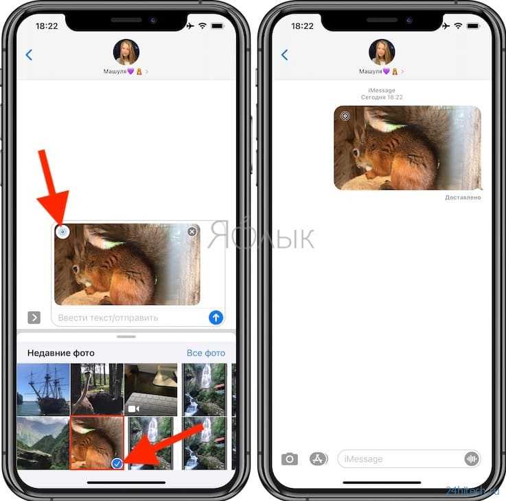 Как перенести фото с iphone на iphone