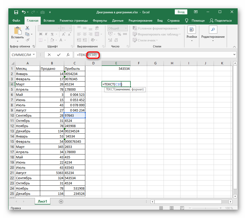 Excel умножение ячеек. Границы ячеек в excel. Программа эксель обучение. Границы таблицы в excel. Эксель для начинающих.