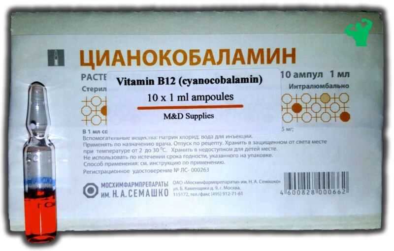 Vitamina b12 baja como marcador tumoral