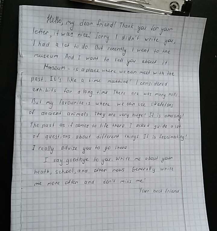 Письмо подруге 5 класс по русскому языку