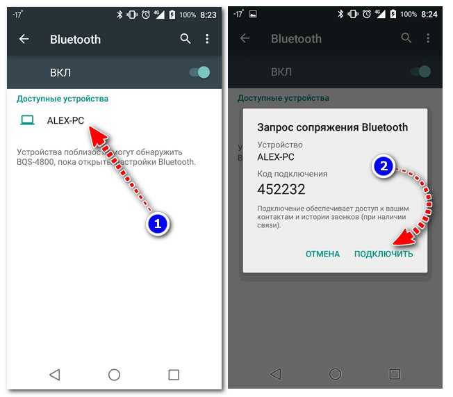 Как перенести данные с android на android: 7 способов | ichip.ru