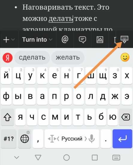 Как отключить звук и вибрацию клавиш клавиатуры на android - bootmenu.ru