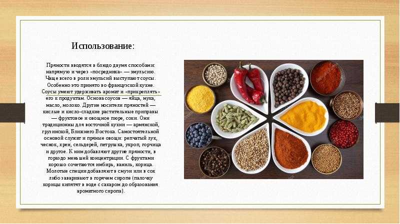 Соус карри и тонкости его приготовления: состав и свойства, рецепты