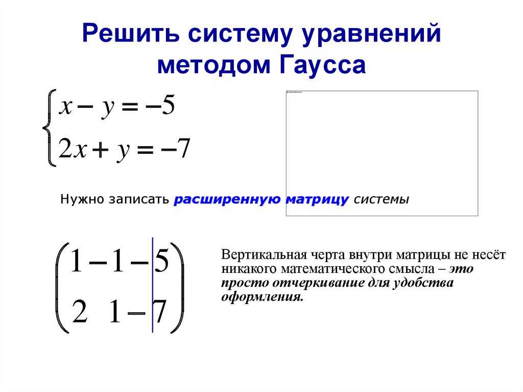 Как решить систему дифференциальных уравнений?
