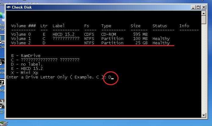 Как можно отключить проверку диска chkdsk при загрузке ос windows 10, 2 способа