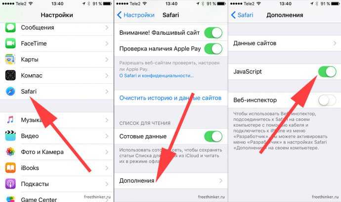 Как полностью заблокировать приложение на iphone за 3 секунды