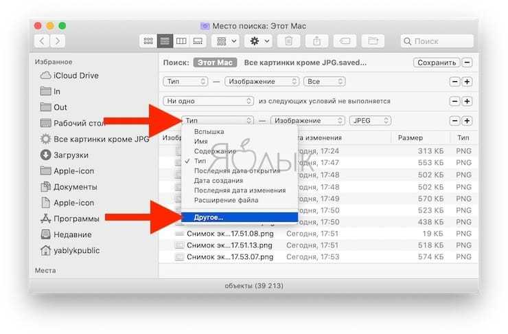 Как пользоваться приложением фото на mac (macos): как накладывать фильтры и редактировать изображения  | яблык