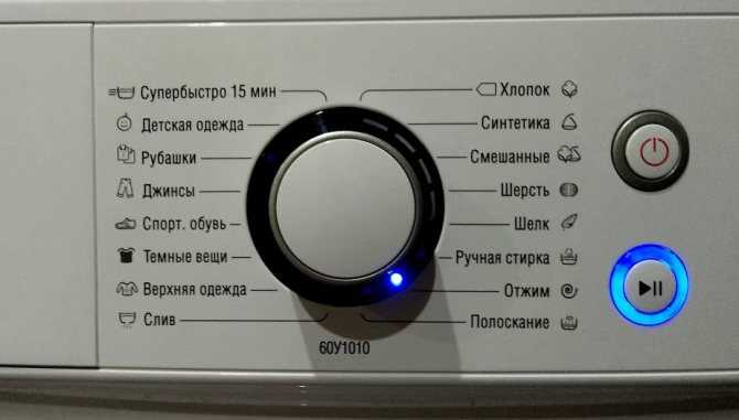 Во время стирки отключили свет – что будет со стиральной машиной автомат?