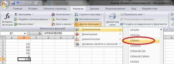 Как сделать общий доступ к файлу excel через интернет? - t-tservice.ru