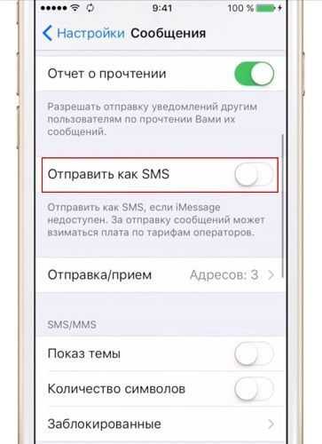 Apple пора что-то cделать с imessage в ios 15 | appleinsider.ru