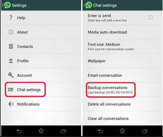 Как перенести whatsapp на другой телефон