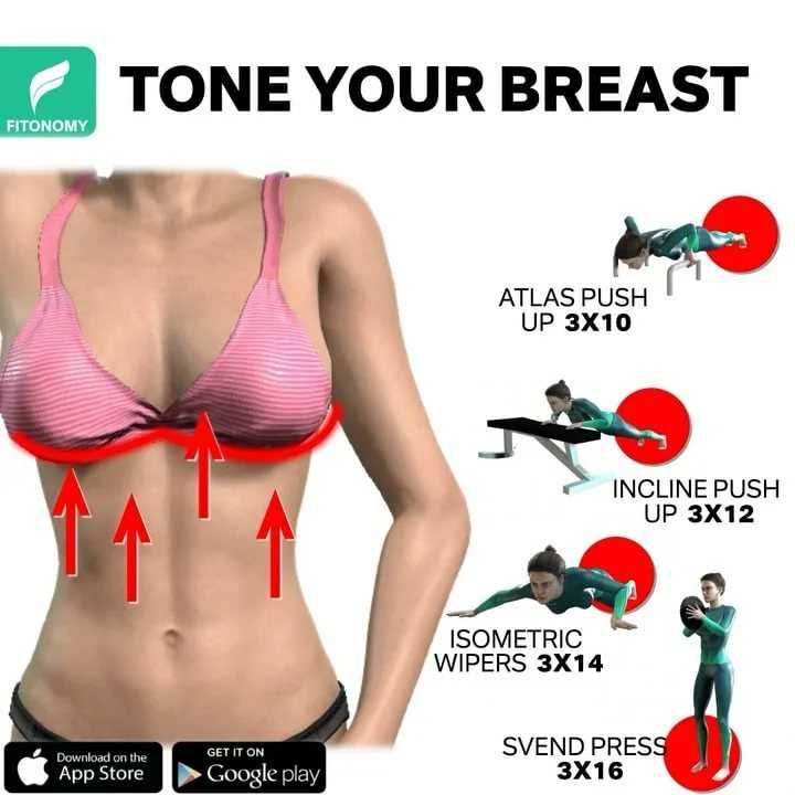 Как увеличить грудь без операции (с иллюстрациями)