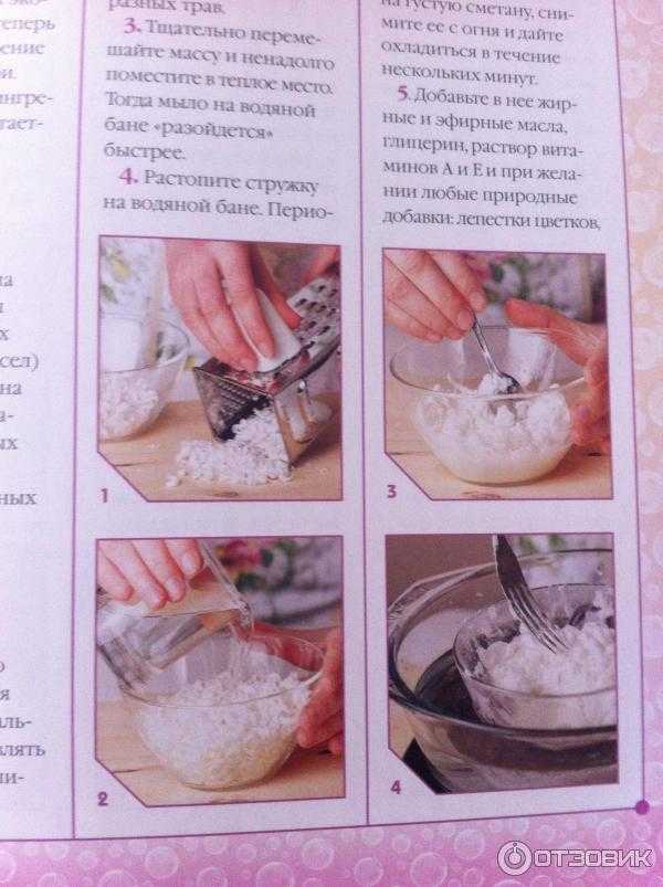 Как сделать жидкое мыло (с иллюстрациями) - wikihow