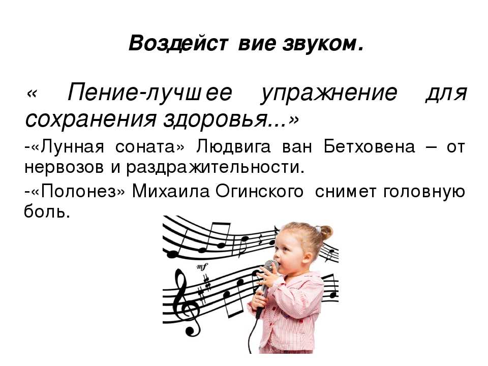 Как стать певцом или певицей (с иллюстрациями)